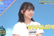 【日向坂46】正源司陽子、高校最後の夏