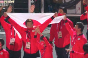 【東京オリンピック閉会式】侍ジャパン・鈴木誠也、閉会式ではしゃぐ