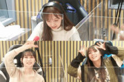 【乃木坂46】北野日奈子×新内眞衣×鈴木絢音 gif 4連発！がおー×アオブル×スリスリ×ペン回し【オールナイトニッポン】