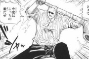 ハンターハンター のモラウとかいうおっさんｗｗｗｗｗｗｗ