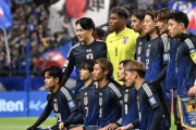 最新のFIFAランキングが発表！日本代表は17位…ゴールドカップ参戦のサウジアラビアがまさかの「アジア8位」転落