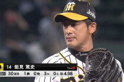 能見さん、打者３人を６球でピシャリ！いけるやん！
