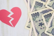 お金にだらしない妹のせいで姪が婚約破棄されたらしい　もしかしたら相続放棄すべきじゃなかったのかも知れない