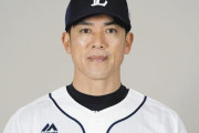 西武・松井稼頭央監督、２年契約