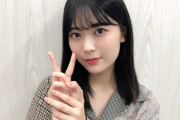 【乃木坂46】岩本蓮加、最近またビジュアル上げてきてるな！
