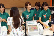 店員「レジ袋、有料になりますがお付け致しますか？」 ワイ「大丈夫です」 店員「お付け致しますね」
