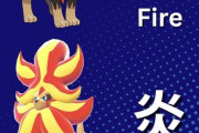 外国人「このポケモンは日本語の漢字が元ネタだったんだぞ」