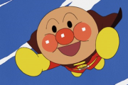 【悲報】アンパンマンがアニメ化したときのやなせたかし・・・