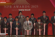 NPBAWARDS、ホークス陣たくさん