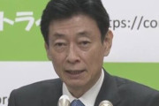 経済再生相 「のどの違和感などある人は県をまたぐ移動控えて」何この個人の感想みたいな基準