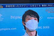 羽生選手の演技に、涙がぼろぼろ止まらなかった。 倒れても、倒れても、崩れない強靭な"美"が、日本人を、人類を支えているんだと、確かに思えた。