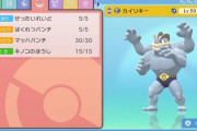 【ポケモン】ＢＤＳＰの思い出…ダイパリメイク全盛期の環境