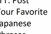 外国人「好きな日本語のフレーズ挙げてけ」