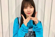 【日向坂46】4期生「加藤さん、ハッピースです！」かとし「！？」