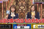 【乃木坂46】真夏さん、格付けでまさかの豚肉と牛肉を…！？