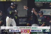 【日本シリーズ】 ヤクルト・村上、貴重なツーランホームラン！！ 追いつかれた直後に倍返し