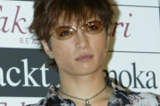 【炎上中】GACKTさん、“愛犬譲渡”や“パクリ疑惑”など炎上続きの背景に「事務所の人離れ」