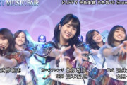 【乃木坂46】フジテレビだけどPUFFYとコラボはもう「スター誕生」なのよw