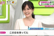【乃木坂46】今までノンストップに出演したメンバーがこちら・・・やっぱ乃木坂スゲーな