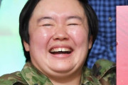 【画像】自衛隊芸人・やす子が前髪を下ろした結果ｗｗｗｗｗｗｗ