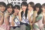 【SKE48】西満里奈「チームEに指名投票してくださったみなさん本当にありがとうございます」