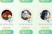 【ポケモンGO】ユクシー祭り大反省会！！！「こういうのじゃ無いんだよ」「嫌がらせレベル」「これが詫び？開き直りでは…？」