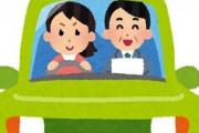 【祝】鬼頭明里さん、運転免許取得！！