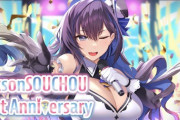 【VTuber】kson1周年記念3Dライブにはあちゃま！？