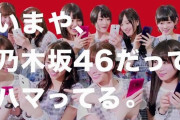 755とかいう穴子天丼というふざけた名前でも公式マーク貰えるアプリｗｗｗ【乃木坂46】
