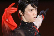 羽生結弦｢ストーカー居るので妻と離婚を決意した｣  お笑い芸人「いや、守れよ」