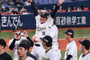 オリックス後藤駿太、FA権について熟考中「日本シリーズに集中していたのでこれから考える」