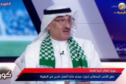サウジアラビアのスポーツ評論家「アル・アハリの勝利は国家プロジェクトの成功であるため、すべてのクラブが喜んでいるだろう」