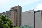 【中央大学】私立理系の学費辛すぎる・・・