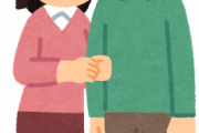 【かわいい】旦那がかまってほしそうに寄ってきたので「ごめん今日は私売り切れ…」と言った結果ｗｗｗｗｗｗｗｗ