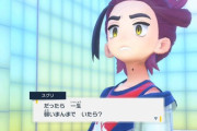 【ポケモンSV】チャンピオン時代のスグリの手持ち、テーマとかなんかないの？