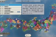『信長の野望』で一番強い大名家ってどこなん？