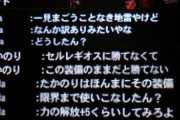 【モンハンライズ】力の解放とかいう強そうに見えて初登場からずっと使い道の無いネタスキル