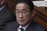 岸田首相「悪いことしていないのに…」過去最低支持率にコメント