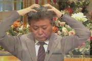 【とくダネ】小倉智昭氏、安倍首相の休校要請に「そもそも瀬戸際って言うのがおかしい。瀬戸際なのは安倍政権だと思います」