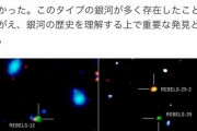 宇宙に始まりはなく過去が無限に存在する可能性が示される 新統一理論で判明