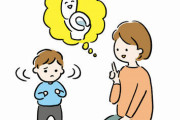 【育児】2歳10ヶ月ですがトイトレが全く進みません