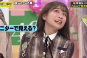 【乃木坂】被害者は秋元真夏【工事中】