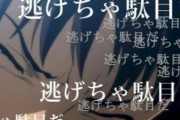 人気女性声優・緒方恵美さん、咽頭癌で緩和治療を選択した麻枝准さんに対し「ダメだよ。ファンの人に背負わせちゃ。生きて」
