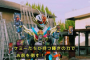 『仮面ライダーガッチャード』27話感想 グリオンの野望を阻止するために！プラチナガッチャードに変身！