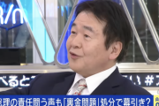 【悲報】竹中平蔵「岸田首相はスーパースター内閣を作るべき。例えば小泉進次郎さんを幹事長に…」