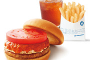 モスバーガーが天下を取るために必要なこと🍔