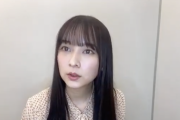 【乃木坂46】嘘だろ！？衝撃の告白！！！鈴木絢音『人生で一度も・・・』