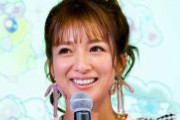 【予定通り】辻希美さん「AKB乃木坂はみんな同じに見える」→炎上「失礼すぎ」wwwww