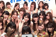 乃木坂46の2年前・・・メンバーがいっぱいいる。。。