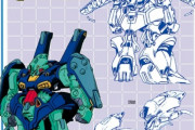 【画像あり】ガンダムシリーズで超有名機だけど設定が定まってないMSがいるよな？